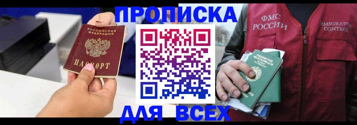 форма 3 в Сельцо